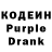 Codein напиток Lean (лин) Jimmbo