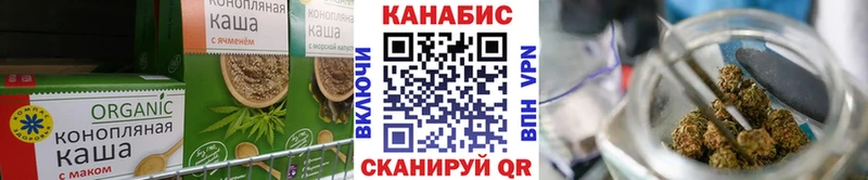 Еда ТГК конопля  купить  цена  Соль-Илецк 