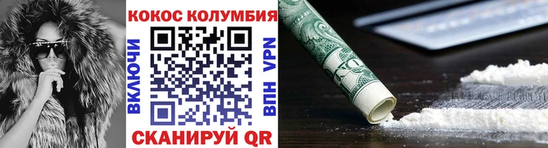 кракен ССЫЛКА  Соль-Илецк  Cocaine VHQ 