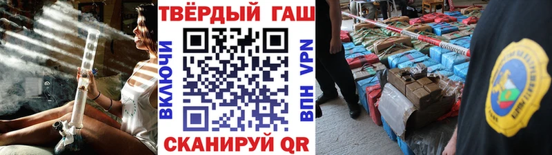 ГАШ Cannabis  Соль-Илецк 