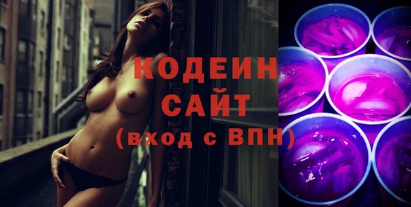 бутик Балахна