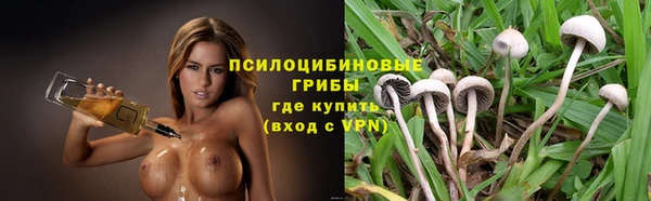 бутик Балахна