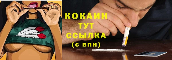 бутик Балахна