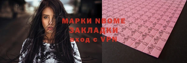 меф Баксан