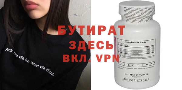 меф Баксан