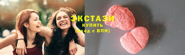 бутик Балахна