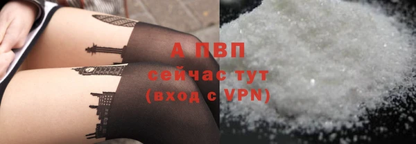 бутик Балахна