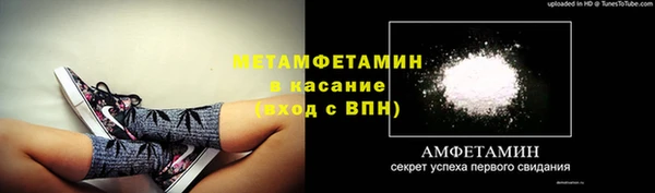 бутик Балахна