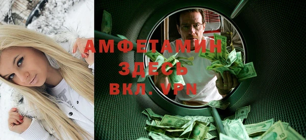 бутик Балахна