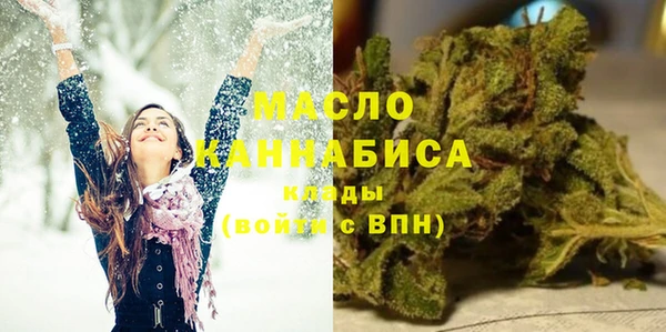 бутик Балахна