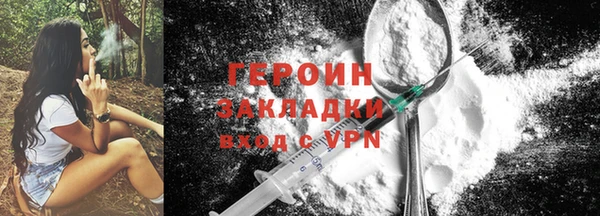 меф Баксан