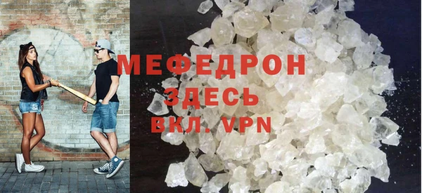 меф Баксан