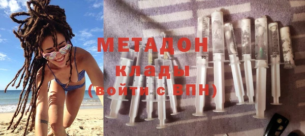 бутик Балахна