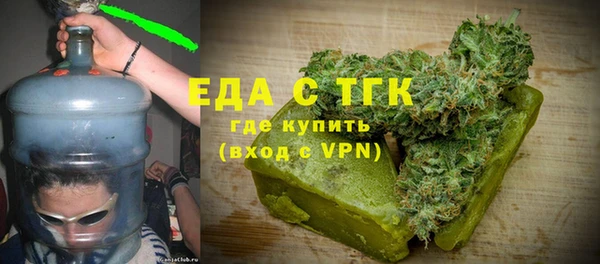 бутик Балахна