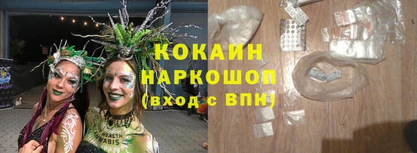 меф Баксан
