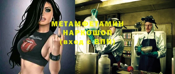 бутик Балахна