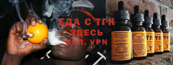 бутик Балахна