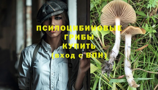 бутик Балахна