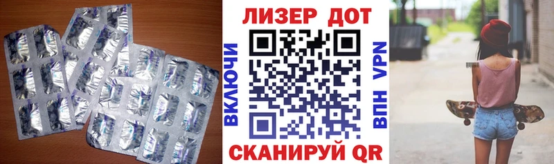 ЛСД экстази кислота  shop официальный сайт  Соль-Илецк 