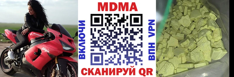 MDMA crystal Соль-Илецк