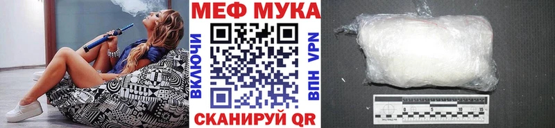 мега рабочий сайт  Соль-Илецк  МЕФ mephedrone 