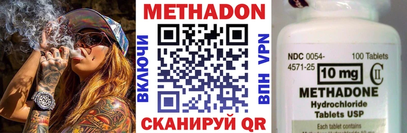 кракен tor Соль-Илецк МЕТАДОН кристалл