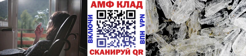 купить наркотик  Соль-Илецк  ссылка на мегу онион  МЕТАМФЕТАМИН витя 