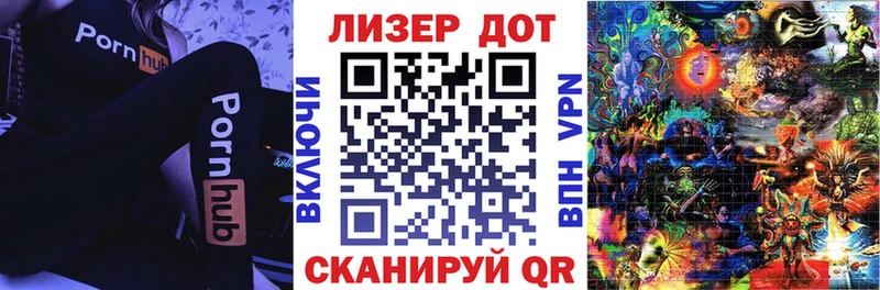 Марки NBOMe 1,5мг  Соль-Илецк 