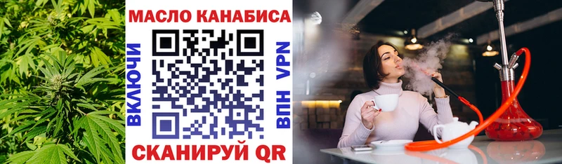 Дистиллят ТГК концентрат МЕГА ссылки Соль-Илецк